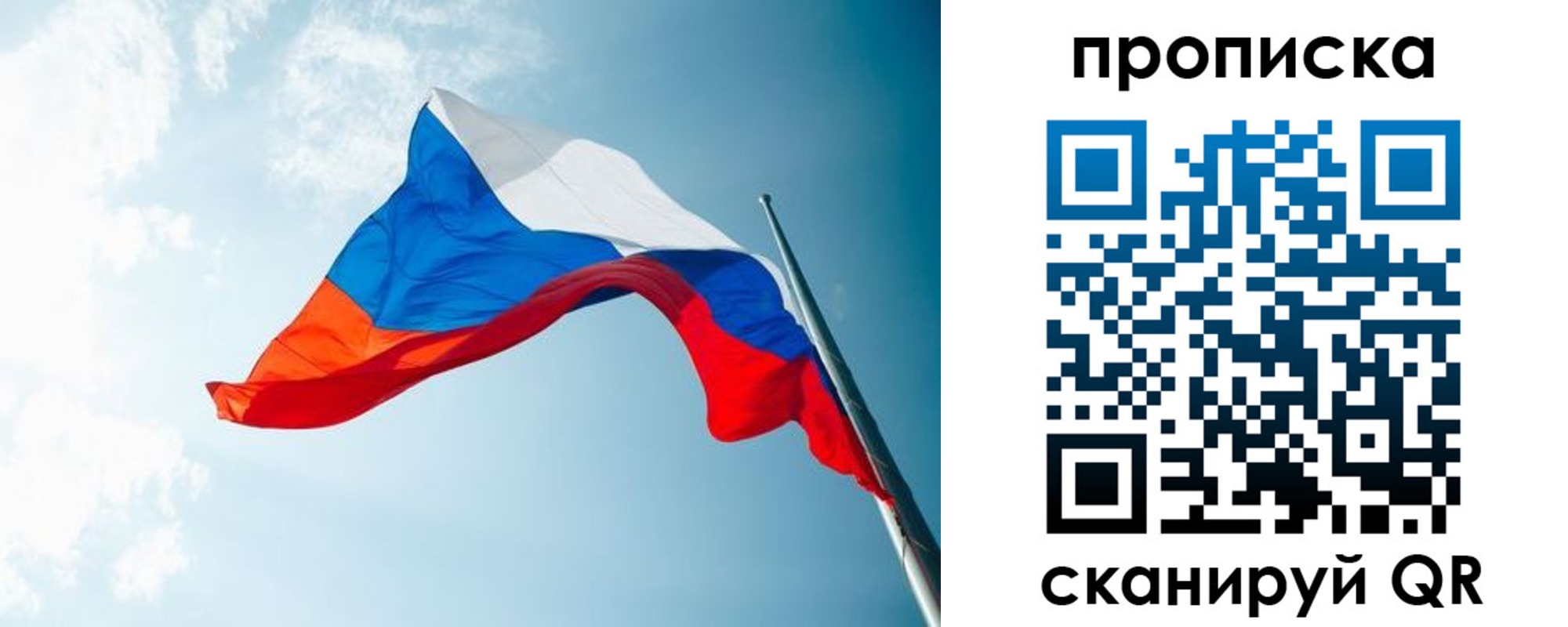 найти адрес прописки в Нефтекамске